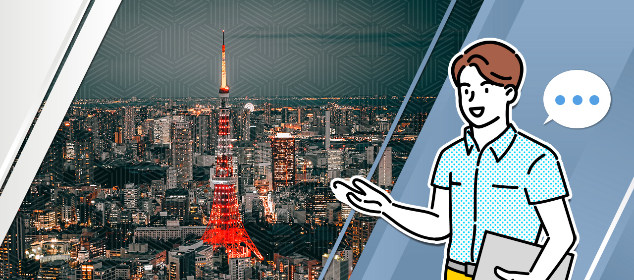 最專業的東京探偵事務所|商業與不忠調查|全年無休合法保密【立達國際偵探】